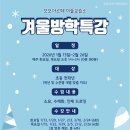 모모아르떼미술교습소