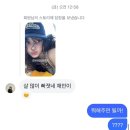 양숙이네횟집 | 다이어트는 내일부터