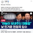 이승환 “북한 갬성 가득한.. 하늘이 보내주신 윤석열 동지” 이미지