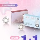 오렌즈 현대프리미엄아울렛 송도점 네이버블로그
