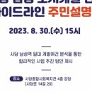 동작이수사회복지관 이미지