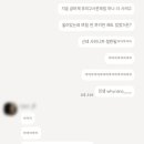 메가크로플 이미지