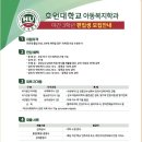 아동심리상담사 2급 이미지