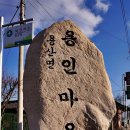 용산보건지소 이미지