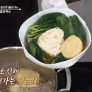 국수궁
