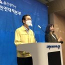 포시즌유황사우나 이미지