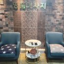 갈산동 마사지 명품발관리 솔직 후기