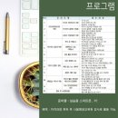 인재숲협동조합 네이버블로그