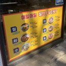 오니기리와이규동 | 부산 연산동 혼밥 추천 오니기리와이규동 부산연산역점 솔직 후기