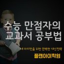 보라중학교 이미지