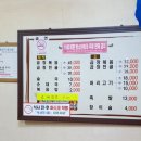 대원곱창 이미지
