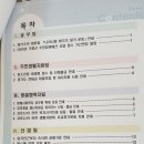 가일리경로당 이미지