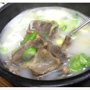 한양갈비탕 이미지