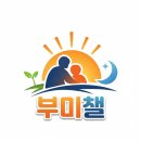 영어문해력강의 | 생각쟁2님 문해력 강의(부미챌2기)