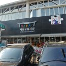 봉현우체국 티스토리