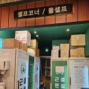 근명축산 네이버블로그