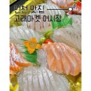 고래마켓