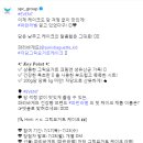 SPC그룹 파리바게뜨 건강빵 브랜드 파란라벨의 첫 케이크 제품 이름은? ~7.23 이미지