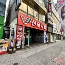 24시터미널퀵 | 대구 전자담배 부족함 없는 방문 후기 매장
