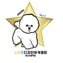 스타펫디자인학원