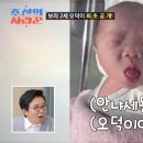 오덕2 이미지