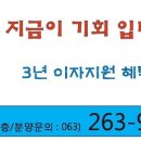 전주첨단렉시안 네이버블로그