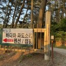 바다와 파도소리 이미지