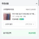 숲속의 앨리스 | 홍박사님을 아세요?