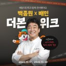 더본 이미지