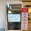 김가네 안성공도점 이미지