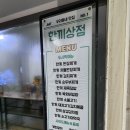 한끼상점