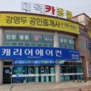 DH공인중개사사무소 이미지