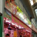 천재정육점