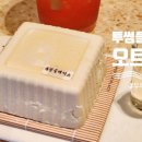 투썸플레이스강남 - 강남구 일원로 28 | 투썸플레이스강남