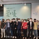 전북 꿈이룸 새전북신문