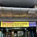 제일경락안마원 이미지