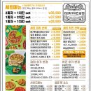 2피자1치킨상회 이미지