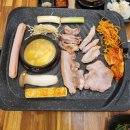 평택고깃간