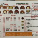 신참떡볶이시지점 이미지
