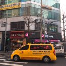 로이드밤 구월점