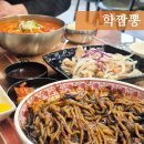 학짬뽕 | 대전 월평동 중국집, 학짬뽕 솔직후기 (Ft.고기짬뽕)