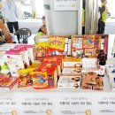 봉구마켓 이미지