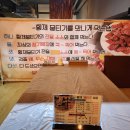 무지개트윈스아파트 | 청주 복대동 맛집 황제육회뭉티기 전용 주차장에 코스요리 같은 밑반찬에 반했어요