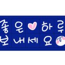 형설의공