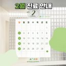 슬기로운정신건강의학과의원 이미지