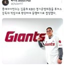 [오피셜]롯데 자이언츠 퓨처스 감독 김용희 이미지