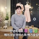 가연뷰티 이미지