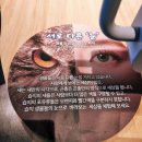 진영로 | 김해 초신상 과학관! &#34;화포천습지과학관&#34; 후기 (꿀팁 포함!)