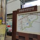 삼성먹거리식당