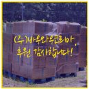 (주)바우와우코리아 이미지